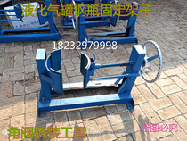 Gas tank integrated copper angle valve switch removal and installation tool liquefied gas cylinder copper valve disassembly wrench