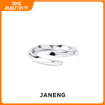 JANENG rear-shore 925 pure silver mobius ring opening ring neutral minimalist couple twine twist ring