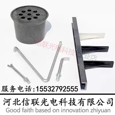 Cable well water accumulation tank cable bracket bracket bracket bracket tensile ring L nail communication well accessories