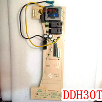 Original disassembly machine DDH30T computer motherboard