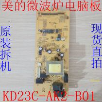 Original disassembled Midea microwave oven computer board KD23C-AK2-B01