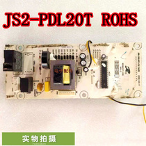 Original disassembly machine JS2-PDL20T ROHS computer board