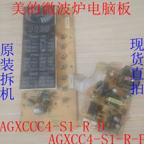 Original disassembled Midea microwave oven computer board AGXCC4-S1-R-P AGXCCC4-S1-R-D