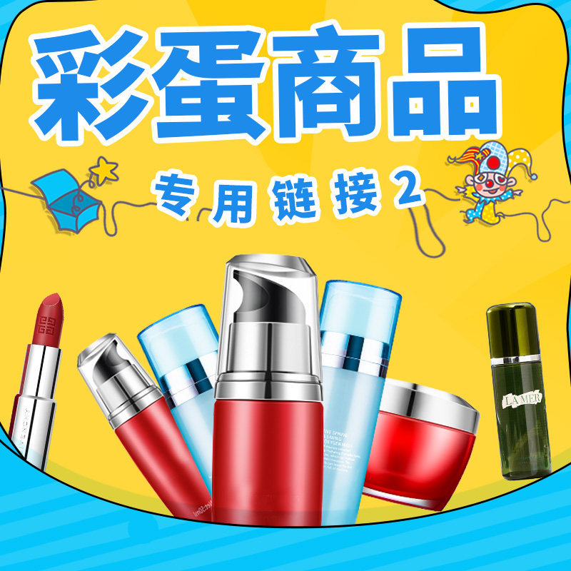 Daily Special Link 2