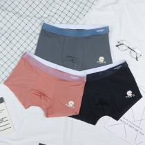 Daisy small fresh and unscarred ice silk section mens underwear flat angle pants personality trendy summer breathable ultra-thin Four-corner pants