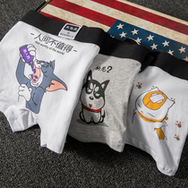 Earth is not worth the mens underwear flat corner pants pure cotton cartoon Cartoon Cartoon Cute Early High School College generates a crowd of cards