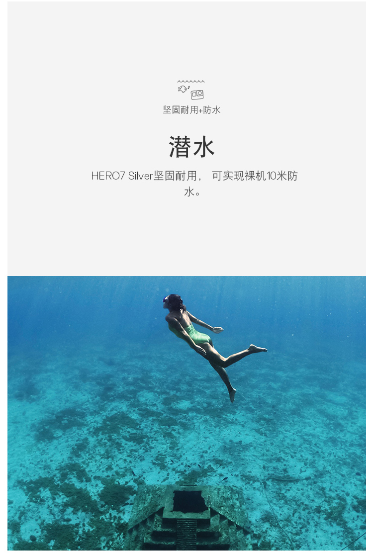 Máy ảnh kỹ thuật số GoPro HERO7 Bạc Máy ảnh 4K Chụp ảnh thể thao di động vlog Dog 7 - Máy quay video kỹ thuật số máy quay cầm tay mini