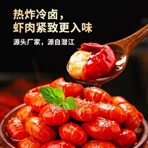 Jingwu 250g*6 boxes new Qianjiang crayfish spicy lobster tail heated ready-to-eat shrimp balls frozen Wuhan snacks