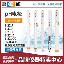 Shanghai Leici E-201C E-301CF 65-1C pH composite electrode probe acidity meter sensor rechargeable