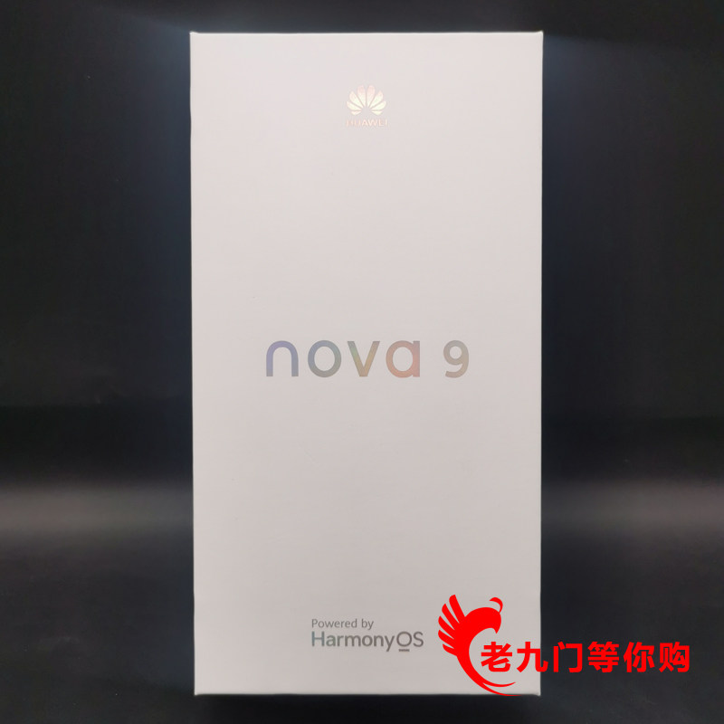 Huawei nova 9 mobile phone packaging box new film charter film ordinary transparent shell needle