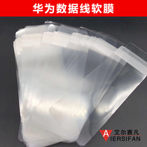 Huawei glory 9i v9play enjoy 7s 8 8plus play 7x charger factory cover data line Film