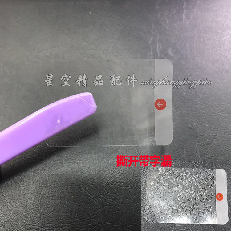 Huawei watch watch2 2pro packaging box factory original seal paste anti-demolition label children's watch k3pro