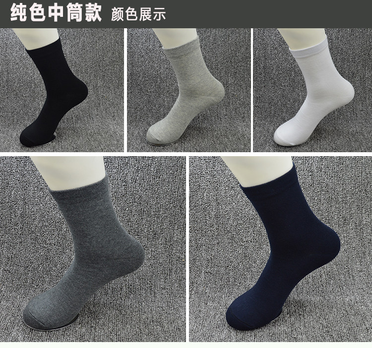 Chaussettes - collants mouvement - Ref 755650 Image 22