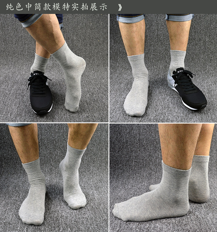 Chaussettes - collants mouvement - Ref 755650 Image 23