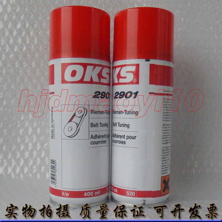 OKS 2901 extended life low noise wedged belt round with flat belt tightening agent 400ML