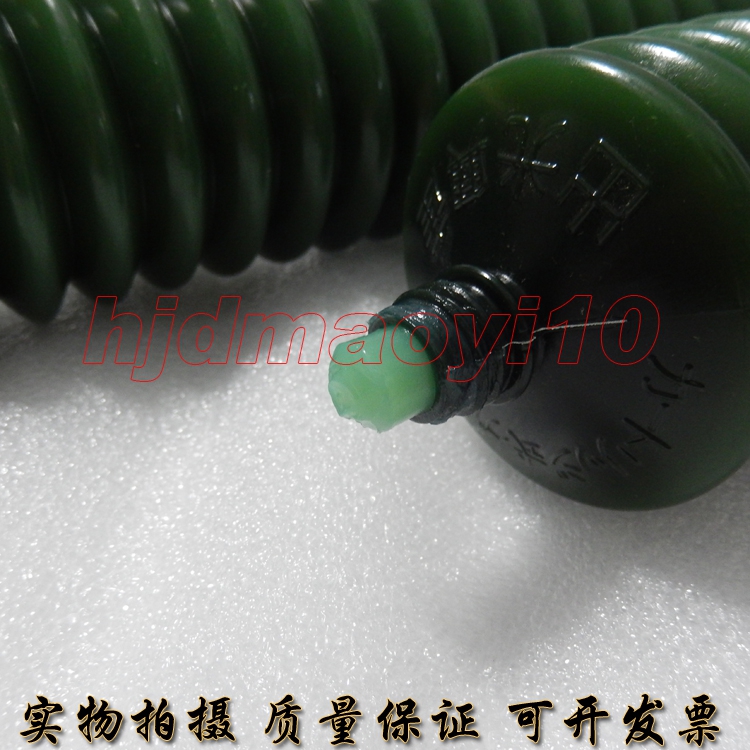 Japan's light DAPHNE EPONEX GREASE SR NO 2 NO No. 1 high temperature water resistant lubricating grease