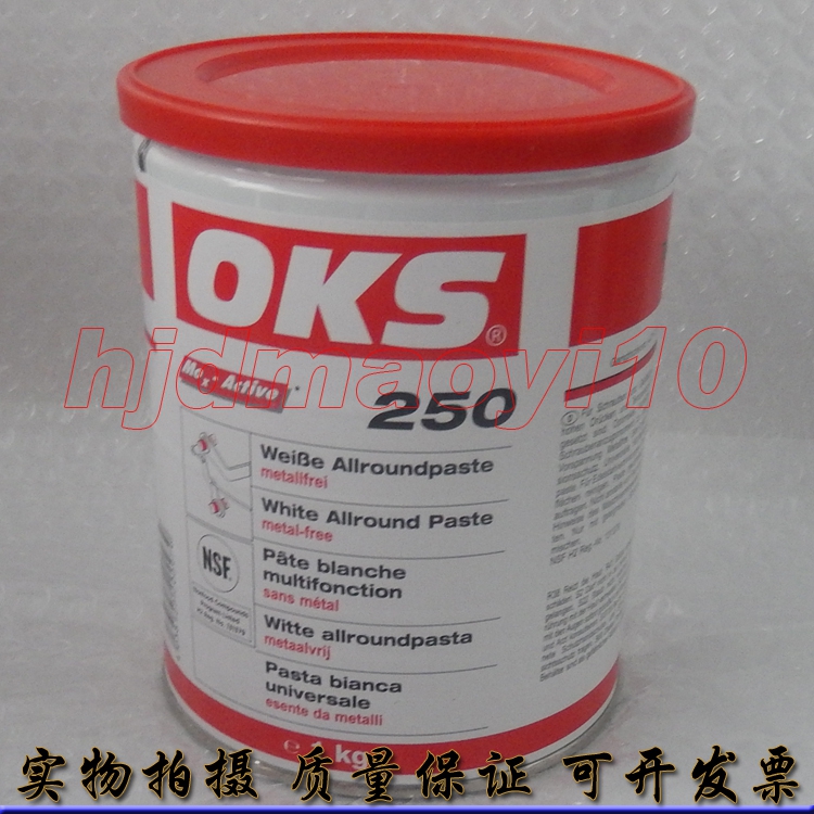 Germany OKS 250 1KG free of metal white thread Threaded Shaft Slide Slide Slide Rail Universal Assembly Cream