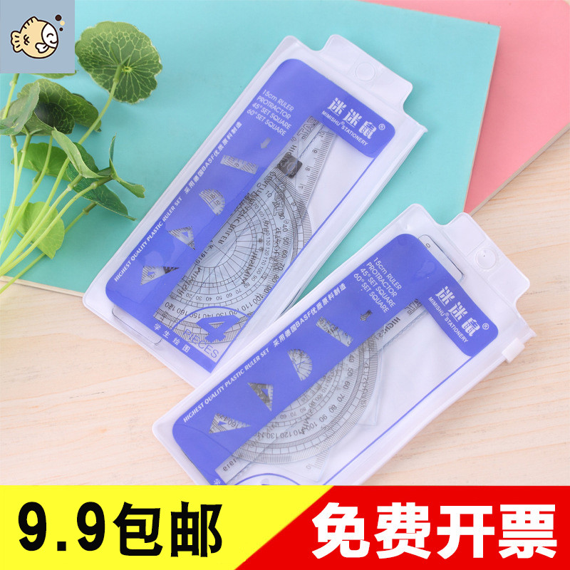 Simple style ruler set Student drawing ruler 4-piece set ruler Triangle protractor Multi-function stationery supplies