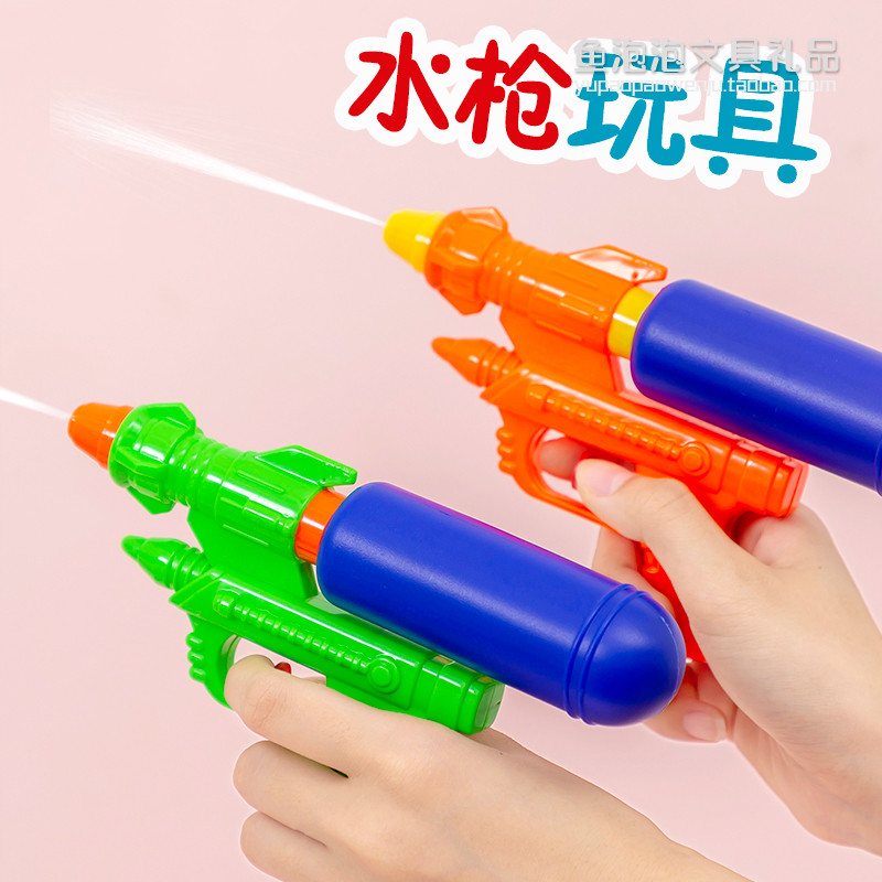 Children's water gun baby children play water toy boy girl water large capacity mini small water spray gun