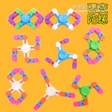 Игрушка для детского сада, награда для школьников, антистресс, подарок на день рождения