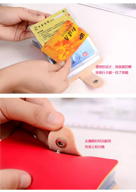 Phụ nữ Hàn Quốc cá tính gói thẻ nhỏ bộ thẻ đa thẻ nhỏ chủ thẻ nhỏ siêu mỏng gói thẻ dễ thương