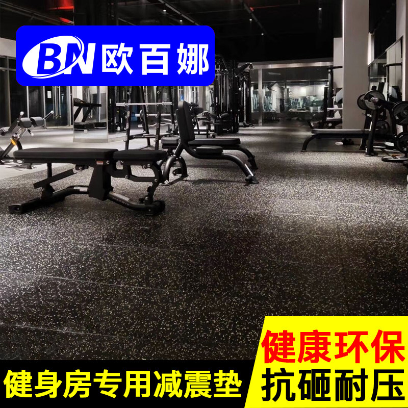 Obana indoor gym floor mat buffer rubber stitching floor mat fitness dumbbell barbell anti-smashing shock-absorbing floor