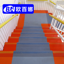 Obina Kindergarten thickened pvc stair step office commercial step mat overall stair step