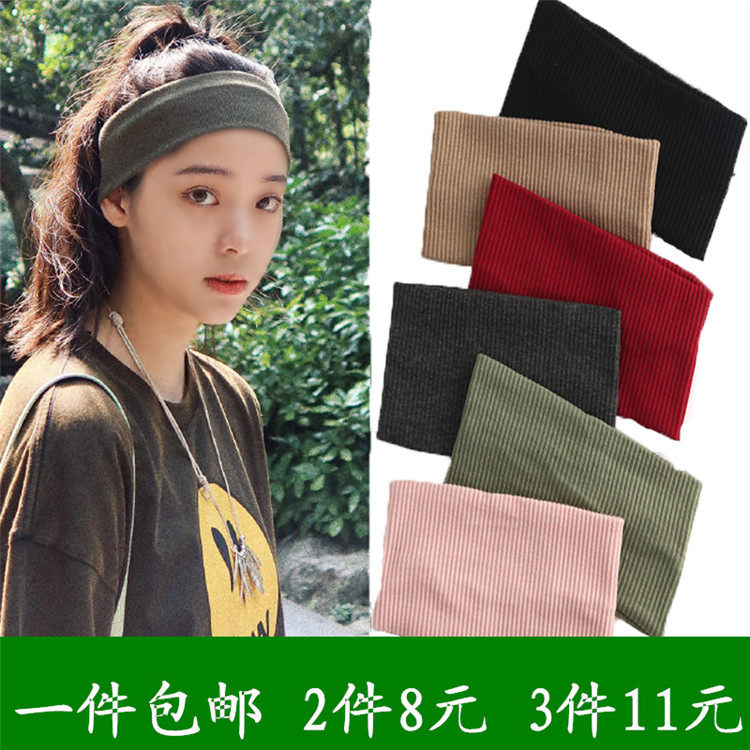 Oyang Nana Same Retro Knitting Sports Wash Handle Bandband Wide-edge Red-headed Handle