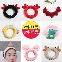 Wash your face and apply a mask. Crab headband. Simple hairband. Female headband. Cute internet celebrity headband. Hairband. Korean headband.