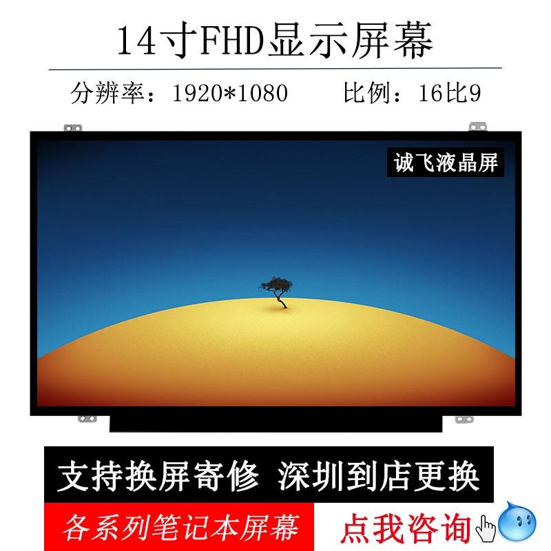 Apply Honor MagicBook14 KPL-W00 KPR VLR-W09 W19 29 LCD inner screen