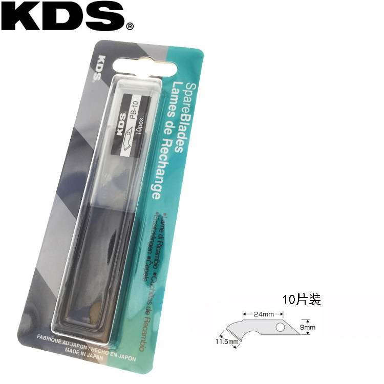 Japan imported KDS hook blade Acrylic plate glass heavy duty cutting blade thickened hook hook blade PB-10