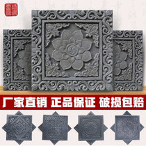 Antique square floor brick Siheyuan temple pavement brick carving Chinese wall and floor brick blue brick 50cm Tai Chi lotus blue brick