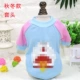 Quần áo mới cho thú cưng cún con chó quần áo mùa đông cộng với nhung Teddy bốn chân quần cotton áo len dài - Quần áo & phụ kiện thú cưng quần áo chó poodle