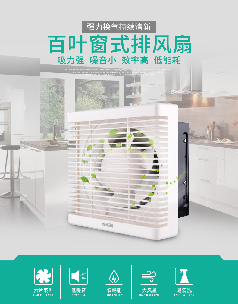 Green Island Wind Window Style Ventilator exhaust fan Kitchen Make-up Room Exhaust Fan APB25-5-B through fan louvre fan