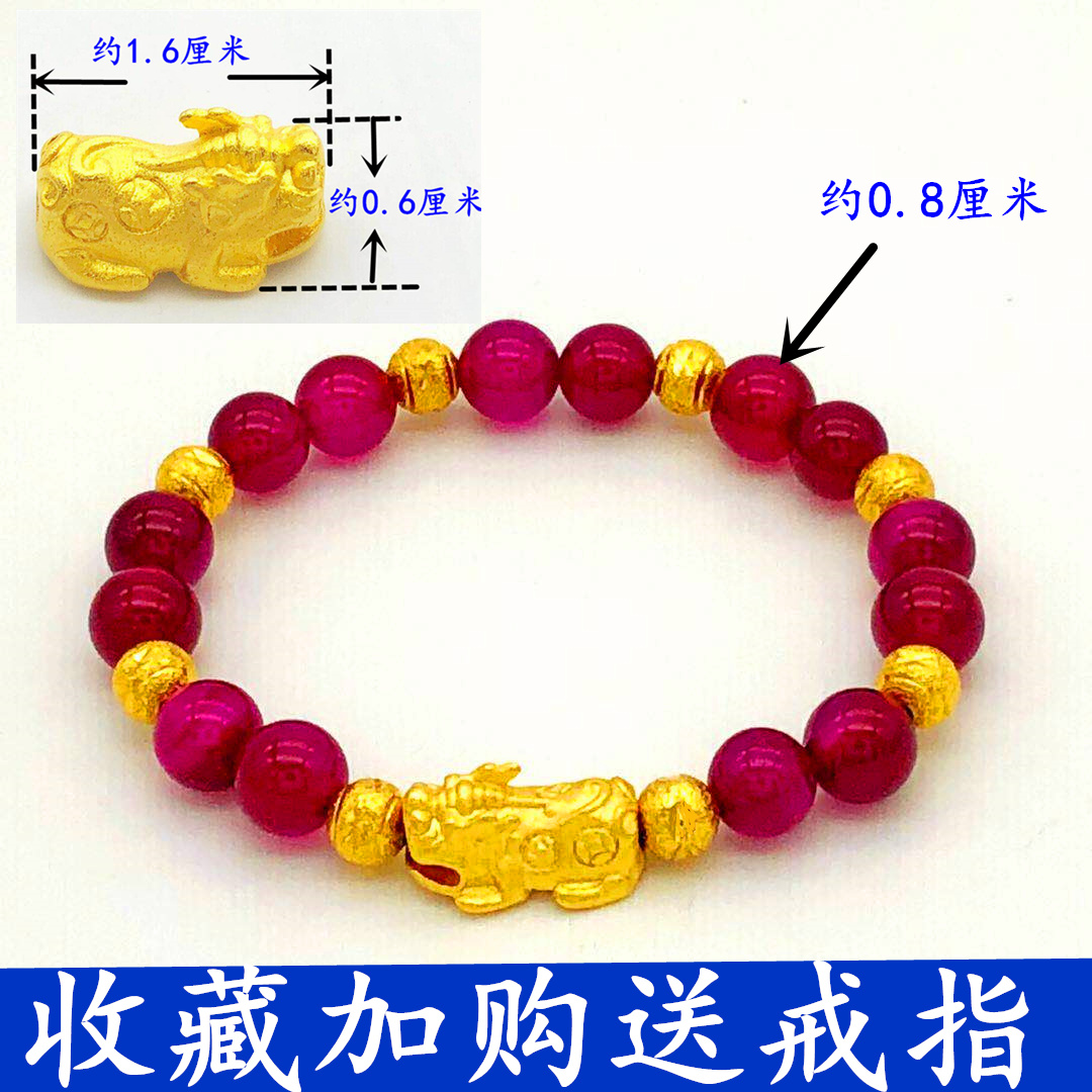 Vòng đeo tay Sha Jinyu của Peru Mạ vàng 24k Hạt chuyển hạt Hạt vòng tay chính hãng 999 Trang sức thạch anh tóc xanh