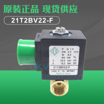 Italy ODE two-way solenoid valve 21T2BV22-F zero pressure start electronic valve valve water valve spot