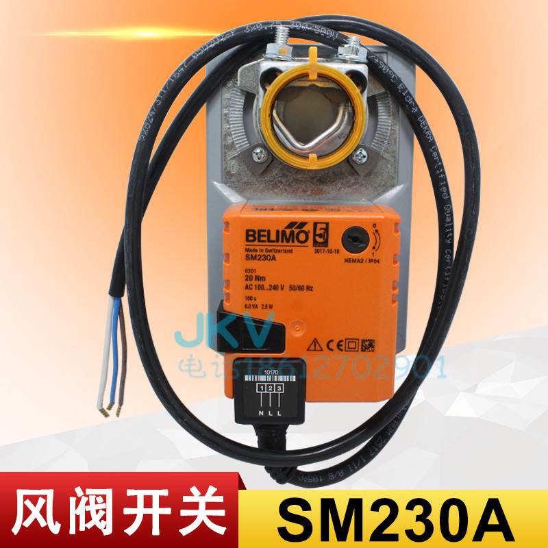 Pulpit effort belimo electric wind valve actuator SM230A switch type air door driver 20Nm spot