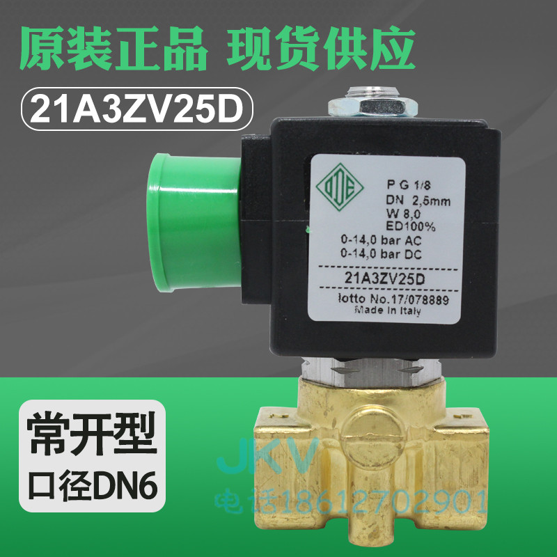 Italian ODE imports two usually open solenoid valves 21A3ZV25D brass wire buckle micro 1 minute AC110V