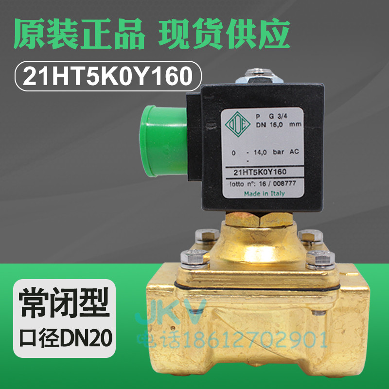 Italian ODE solenoid valve 21HT5K0Y160 straight moving diaphragm two-pass brass spot 6 normally closed AC220V