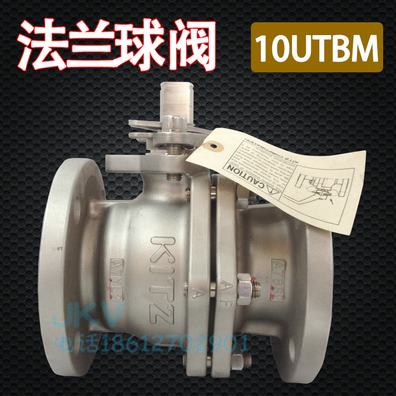 Japan North Jersey KITZ Ball valve 10UTBM Manual flange ball heart valve stainless steel 316 corrosion resistant 3 inch 4 2 2 inches