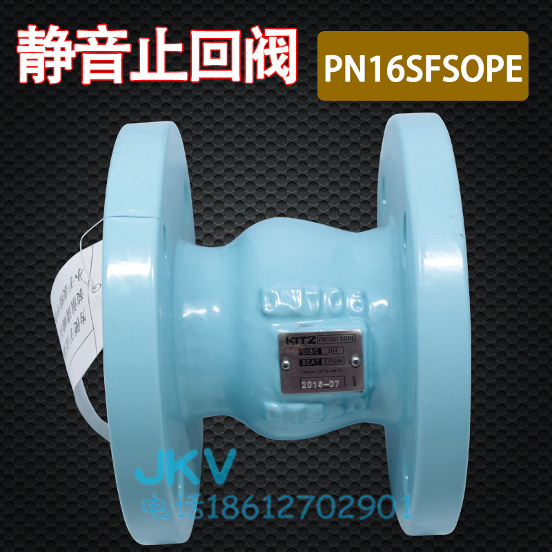 Mute check valve PN16SFSOPE Japan North Ze KITZ DUCTILE IRON DUCTILE Muffled Backstop Valve Backstop Valve