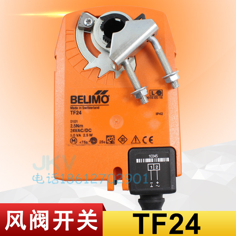 BELIMO pulpit for electric wind valve TF24-SR TF24-SR TF24 TF24-3 TF24-S 24v original