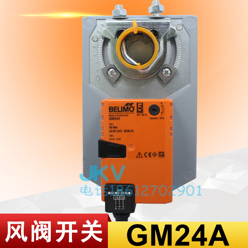Belimo Electric Air Valve Actuator GM24A 24V Switched Damper Actuator 40nm available from stock