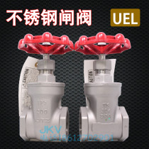 Japan Kitzawa KITZ genuine 304 stainless steel gate valve UEL household thread Gate 6 min 1 inch 4 cents spot