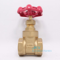 Kitazawa KIT copper gate valve 4 minutes 6 minutes 1 inch 2 inch PN16HRZdn20 tap water 25 household master valve thread