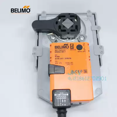 BELIMO BELIMO electric regulating ball valve Butterfly valve actuator GR24A-SR-7 GR24A-SR-5 Spot