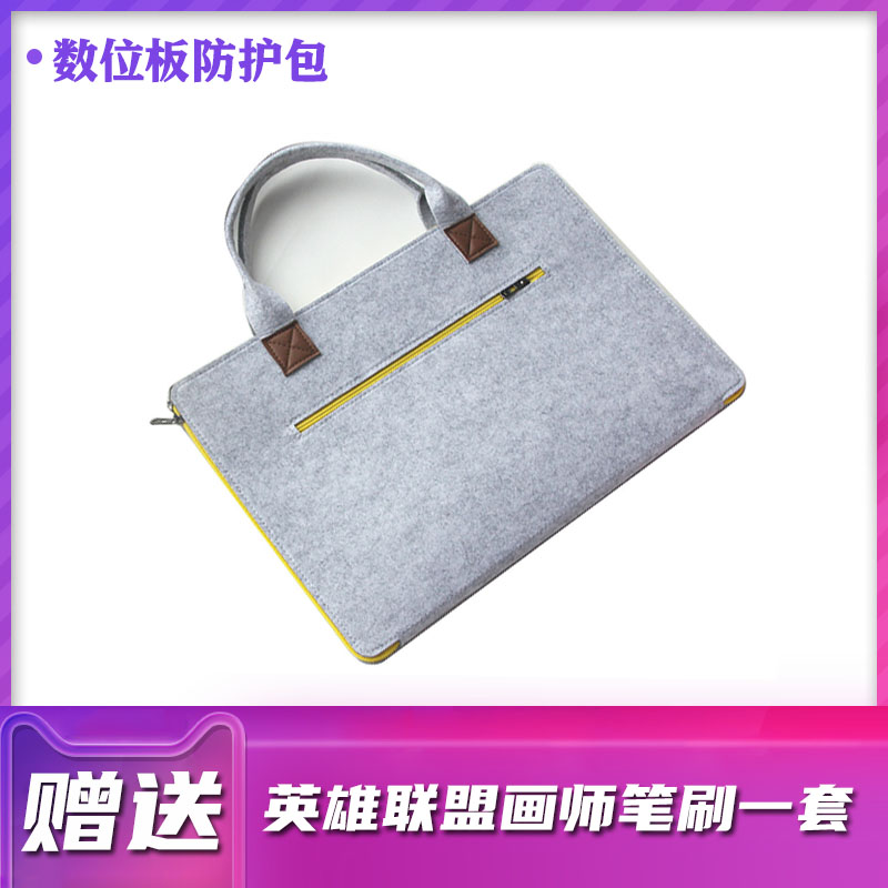 High comics GM156HD digital screen protective bag hand-painted drawing screen painting handwritten screen hand protective sheath bag