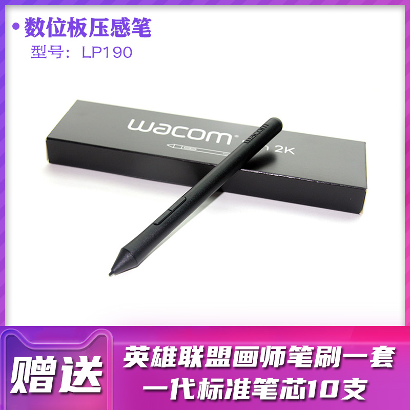Wacom digital drawing board ctl472 672 4100 6100 451 651 660 860 690 original penholder