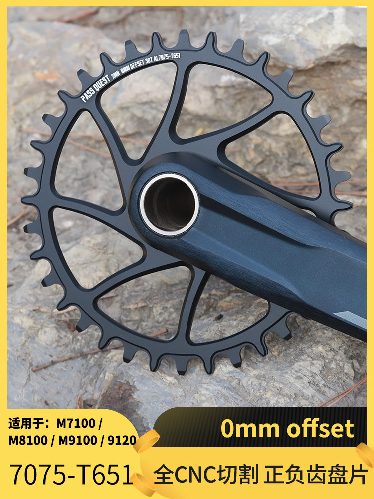 PASS QUEST Jubilee Coats m8100 7100 straight mountain bike single disc