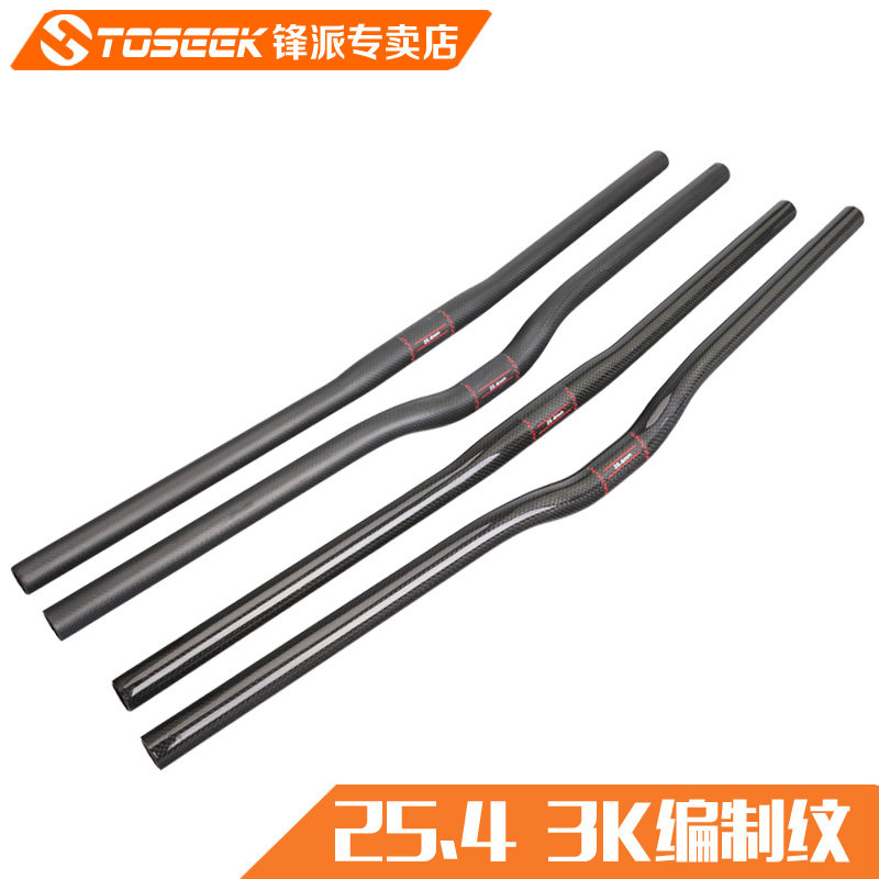 Unmarked 25 4 small caliber full carbon fiber folding bicycle puts children's cars swallow straight handle the straight handle